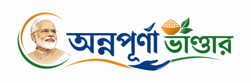 Annapurna Bhandar